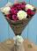 Букет цветов из: Розы в поселке имени Цюрупы